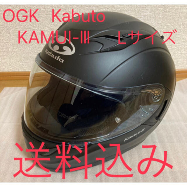 OGK Kabuto ヘルメット カブト カムイ3 フラットブラック