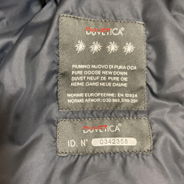 DUVETICA(デュベティカ)のduvetica ダウン メンズのジャケット/アウター(ダウンジャケット)の商品写真