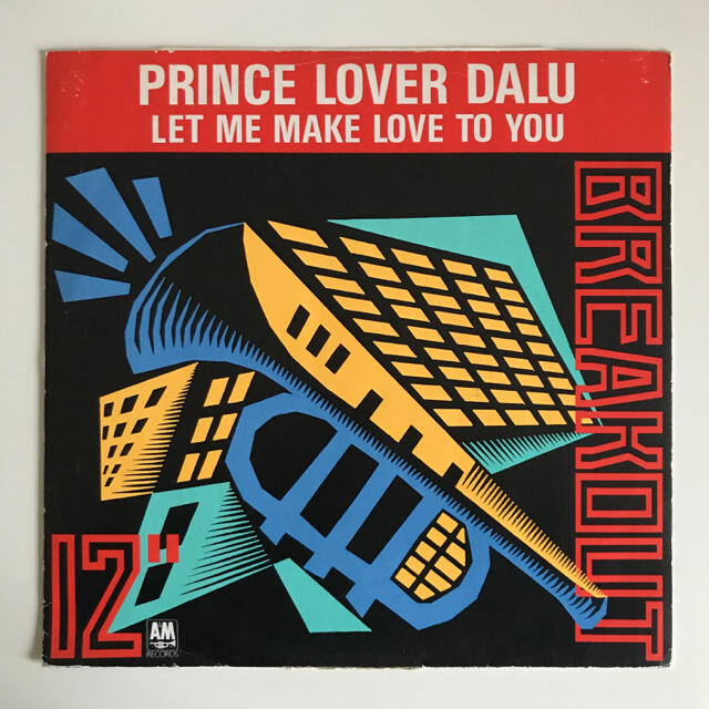 Prince Lover Dalu - All Promise