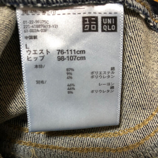 UNIQLO(ユニクロ)のtomo 様専用　ユニクロ　マタニティ　ジーンズ キッズ/ベビー/マタニティのマタニティ(マタニティボトムス)の商品写真