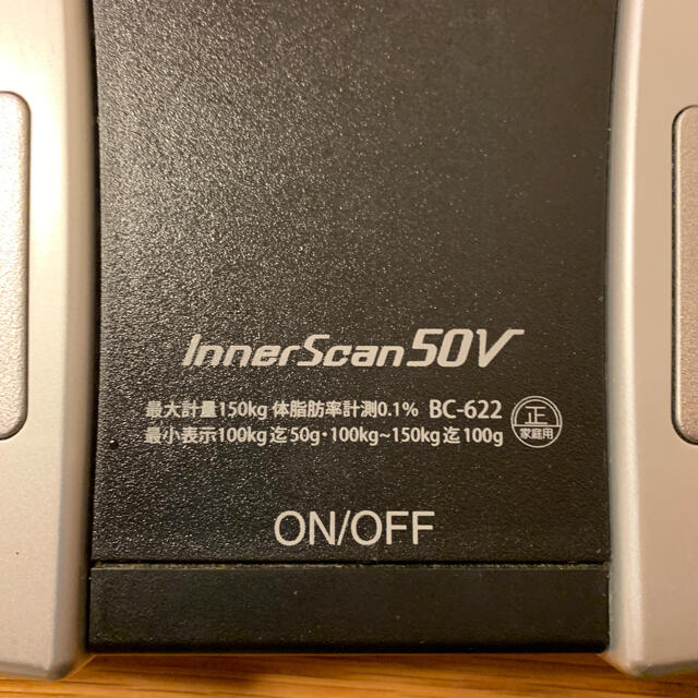 タニタ 体組成計 InnerScan 50v BC-622