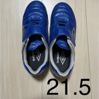 アンブロ(UMBRO)のキッズサッカーシューズ(スニーカー)