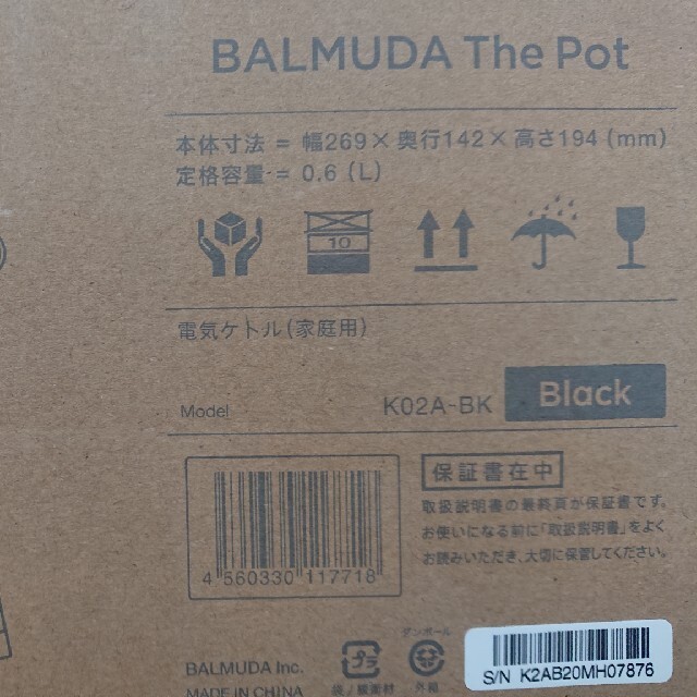 BALMUDA(バルミューダ)のバルミューダ ザ ポット スマホ/家電/カメラの生活家電(電気ケトル)の商品写真