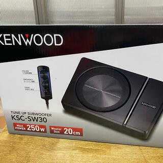 ケンウッド(KENWOOD)の※akira4ag様用【未使用品】KENWOOD 250Wサブウーファー 車載用(カーオーディオ)