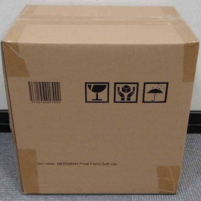 最新作大得価 アンボイナガイ様専用やわらかいじゅう ヘドラ(成長期