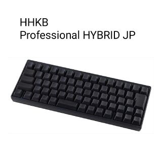 フジツウ(富士通)のHHKB Professional HYBRID Type-S(PC周辺機器)