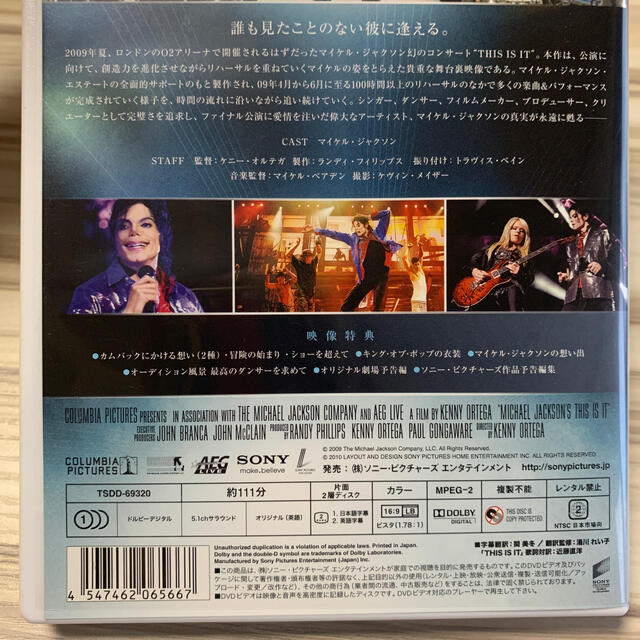 SONY(ソニー)のマイケル・ジャクソン★THIS IS IT DVD エンタメ/ホビーのDVD/ブルーレイ(舞台/ミュージカル)の商品写真