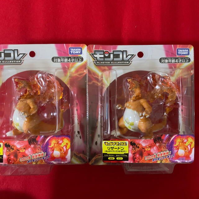 Takara Tomy モンコレ キョダイマックス リザードン 2個セットの通販 By ほしのゆうさん S Shop タカラトミーならラクマ Takara Tomy モンコレ キョダイマックス リザードン 2個セットの通販 By ほしのゆうさん S Shop タカラトミーならラクマ
