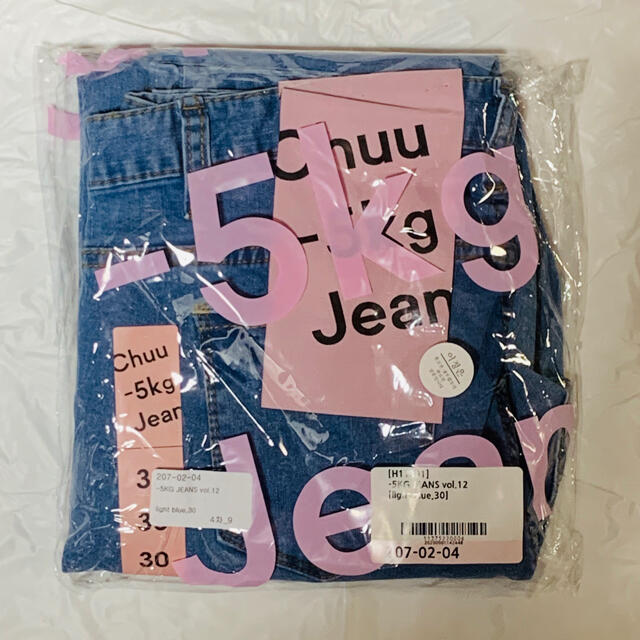 chuu -5kgジーンズ vol.12 ライトブルー 新品