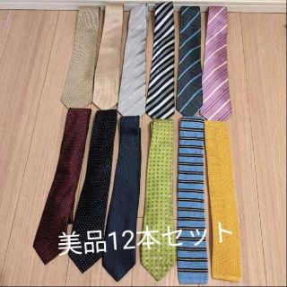 美品ネクタイ 暖色・寒色 色々デザイン12本セット スーツスタイル   (ネクタイ)