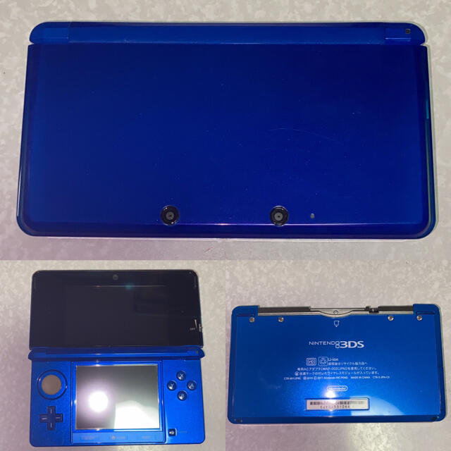 ニンテンドー 3DS コバルトブルー - 家庭用ゲーム本体