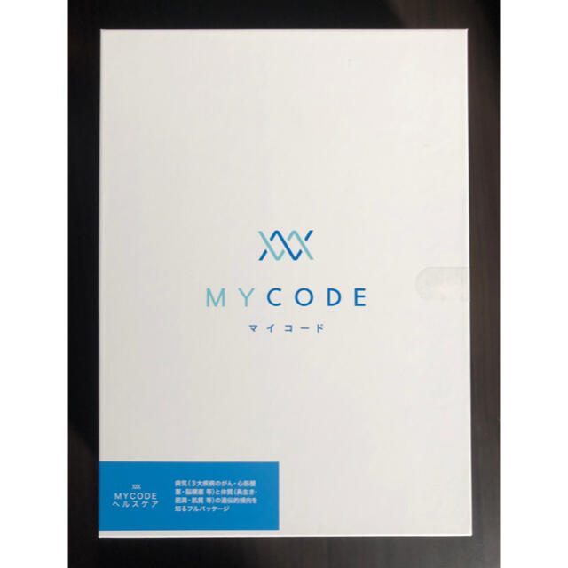 MYCODE 遺伝子検査キット 1セット マイコード ヘルスケア 新品未開封