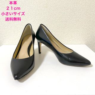 【本革】PIC &PAY パンプス　ヒール7cm(ハイヒール/パンプス)