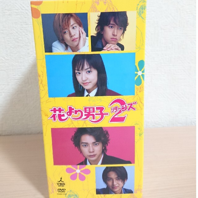 花より男子2(リターンズ) by きょう's shop｜ラクマ DVD-BOX〈7枚組〉の通販 日本製国産