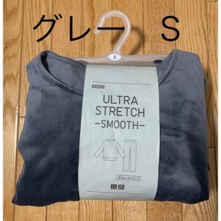 ユニクロ(UNIQLO)のユニクロ ウルトラストレッチスムースセット SウルトラストレッチスムースセットS(ルームウェア)