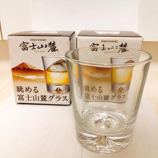キリン(キリン)の【未使用】眺める富士山麓グラス 2個セット(グラス/カップ)