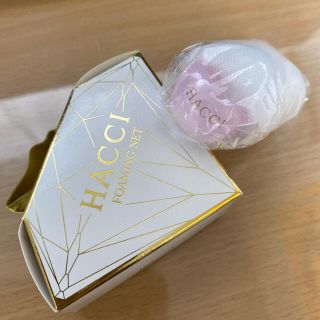 ハッチ(HACCI)のHACCI キャンディーカラーリング泡立てネット(洗顔ネット/泡立て小物)