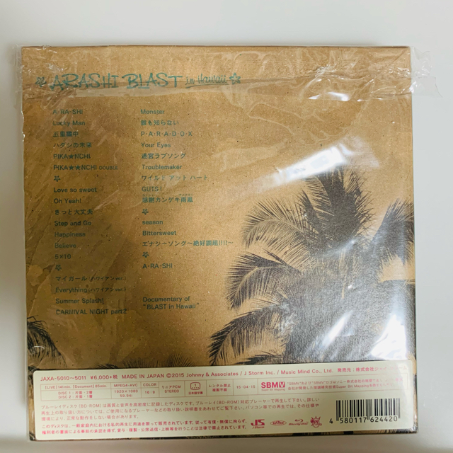 ARASHI　BLAST　in　Hawaii（初回限定盤） Blu-ray 1