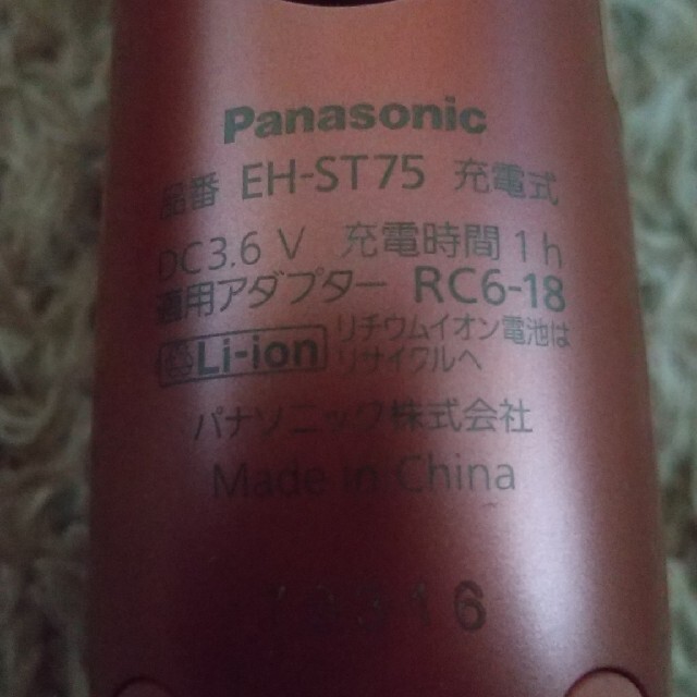 Panasonic(パナソニック)のPanasonic イオンエフェクター EH-ST75 スマホ/家電/カメラの美容/健康(フェイスケア/美顔器)の商品写真