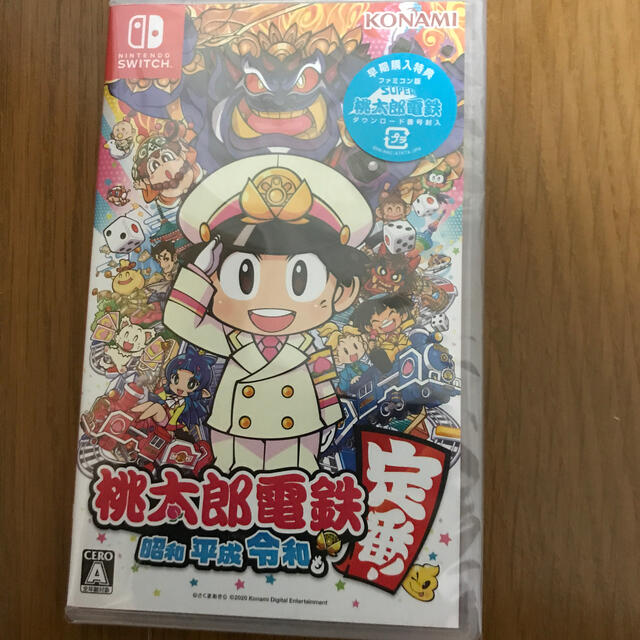 KONAMI(コナミ)の桃太郎電鉄 ～昭和 平成 令和も定番！～ Switch 早期購入特典あり  エンタメ/ホビーのゲームソフト/ゲーム機本体(家庭用ゲームソフト)の商品写真