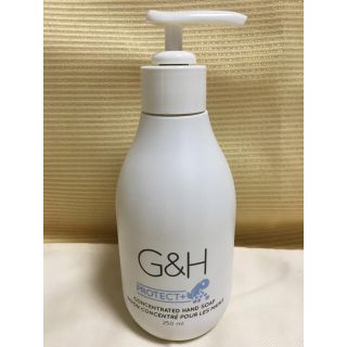 アムウェイ(Amway)のアムウェイ G&H プロテクト＋ハンドソープ　250ml(日用品/生活雑貨)