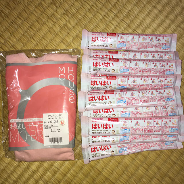 Mo-House(モーハウス)のmaaaa様専用 キッズ/ベビー/マタニティの授乳/お食事用品(その他)の商品写真