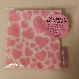 スターバックスコーヒー(Starbucks Coffee)のバレンタイン2021 スタバミニカップギフト（巾着のみ）(小物入れ)