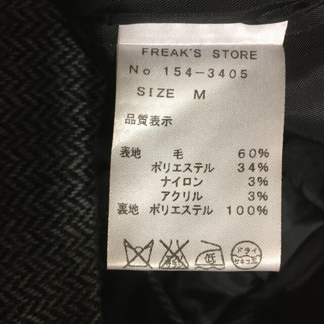 FREAK'S STORE(フリークスストア)の【FREAK'S STORE】ワイドパンツ　ツイード レディースのパンツ(カジュアルパンツ)の商品写真