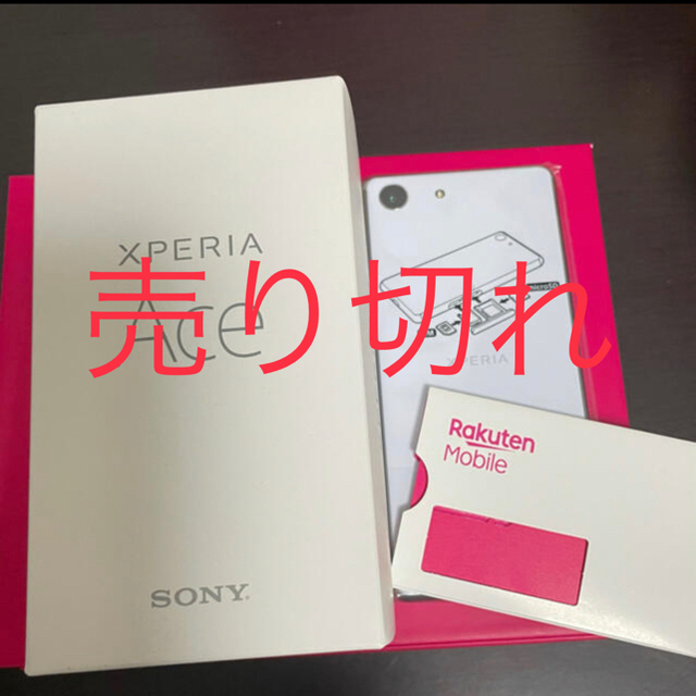 Xperia - 新品☆SIMフリーXperia aceの通販 by ☆'s shop｜エクスペリアならラクマ