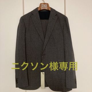 ボリオリ(BOGLIOLI)の【ニクソン様専用】Boglioli DOVER スーツ 48 ボリオリ グレー(セットアップ)