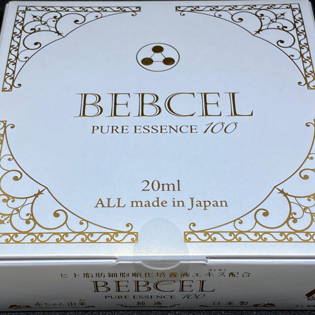 BEBCEL ピュアエッセンス 20ml コスメ/美容のスキンケア/基礎化粧品(美容液)の商品写真