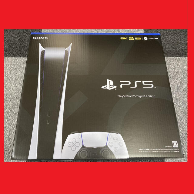 新品 PlayStation5 デジタルエディション