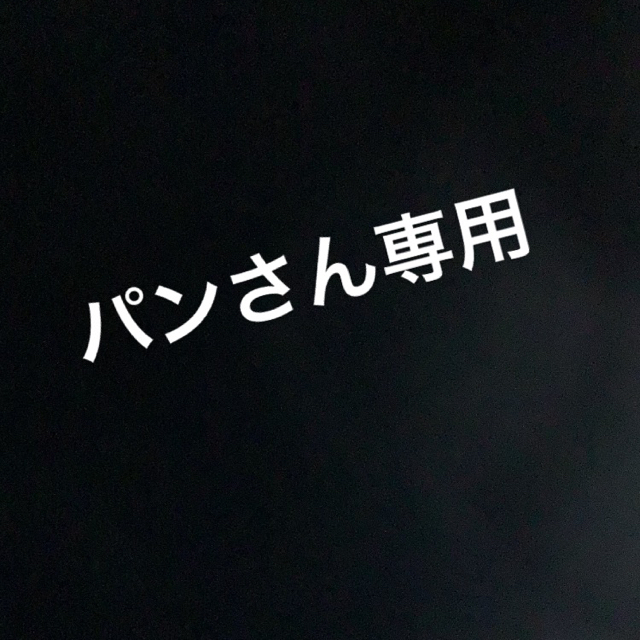 アイシャドウ本日限定セット⑦⑧