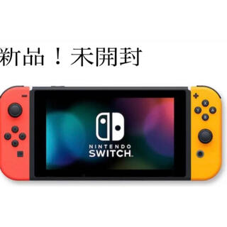 ニンテンドースイッチ(Nintendo Switch)の【新品未使用】ニンテンドー スイッチ  本体　ネオンレッド、ネオンオレンジ(家庭用ゲーム機本体)