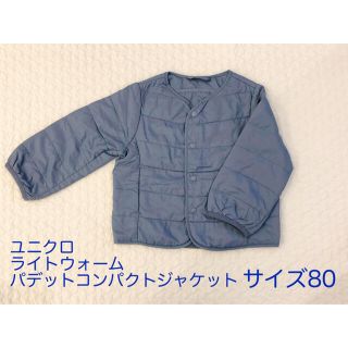 ユニクロ(UNIQLO)のUNIQLO ユニクロ BABYライトウォームパデットコンパクトジャケット(ジャケット/コート)