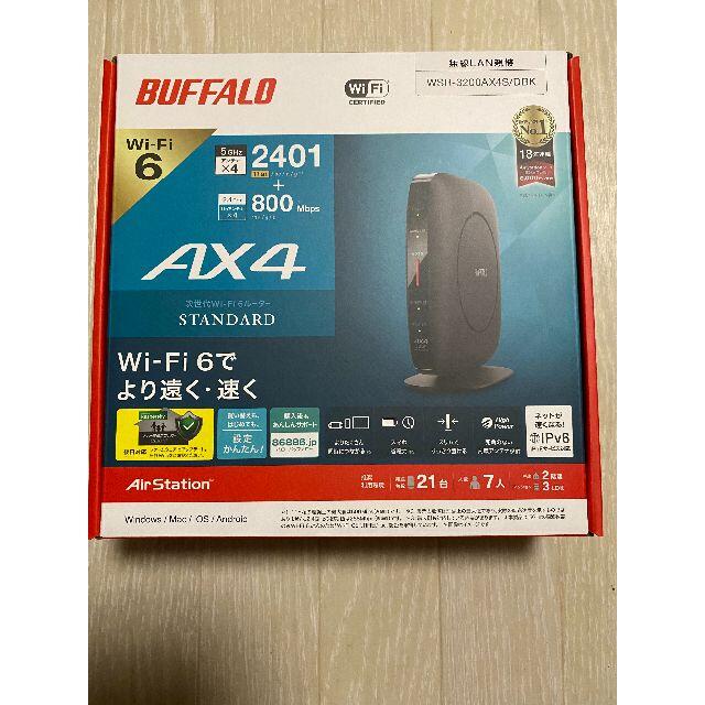 BUFFALO 無線ルータ WSR-3200AX4S-BK WiFi6対応