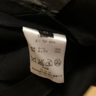 Yohji Yamamoto - ka na ta xakama pants 袴パンツ 黒 かなたの通販 by
