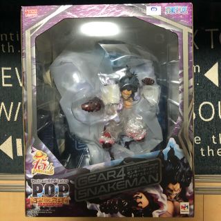 メガハウス(MegaHouse)のワンピース スネイクマン POPフィギュア　ギア4(アニメ/ゲーム)