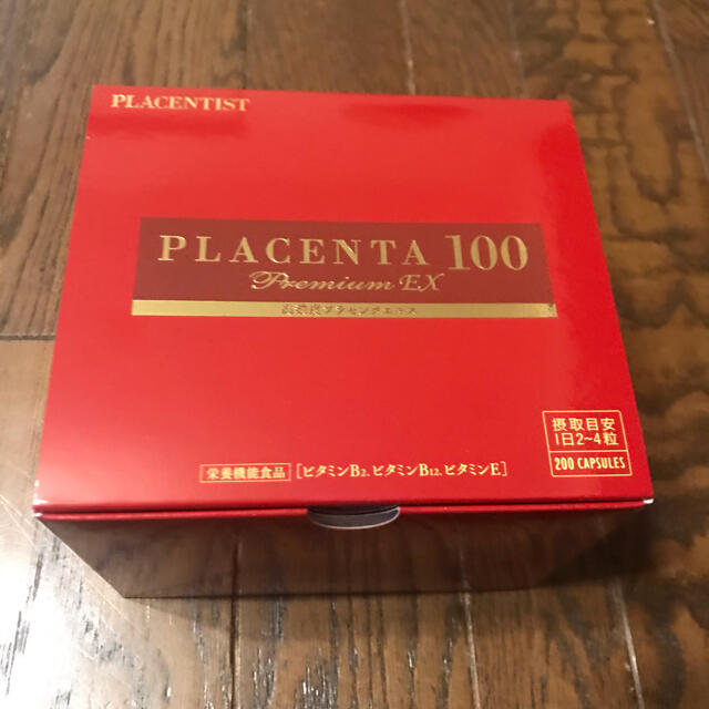 (新品)placenta プレミアムEX 200粒　3箱　2021.03まで