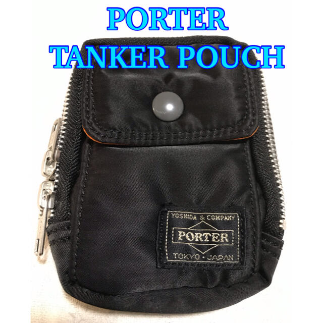 【極美品】PORTER / TANKER POUCH_送料込み