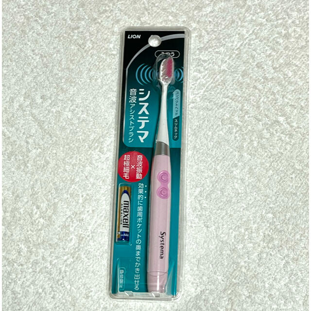 Lion Lion システマ音波アシストブラシ 電動歯ブラシ 乾電池付きの通販 By Pin2cororin S Shop ライオンならラクマ Lion Lion システマ音波アシストブラシ 電動歯ブラシ 乾電池付きの通販 By Pin2cororin S Shop ライオンならラクマ