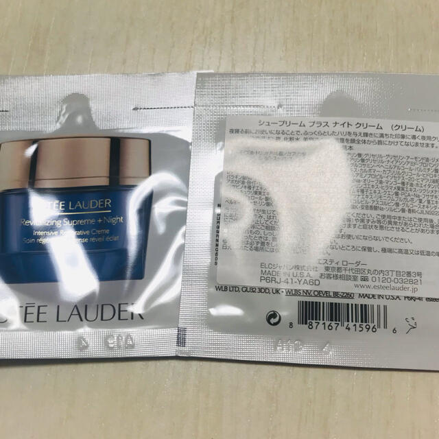 Estee Lauder(エスティローダー)のエスティローダー サンプル お試しセット コスメ/美容のスキンケア/基礎化粧品(美容液)の商品写真