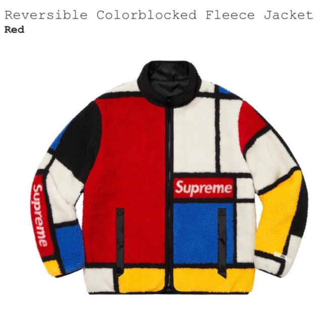 Red○SIZE2020aw supreme Reversible Colorblocked