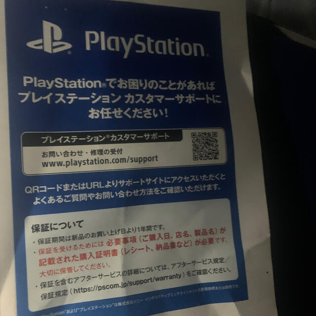 SONY PlayStation5 CFI-1000A01 2