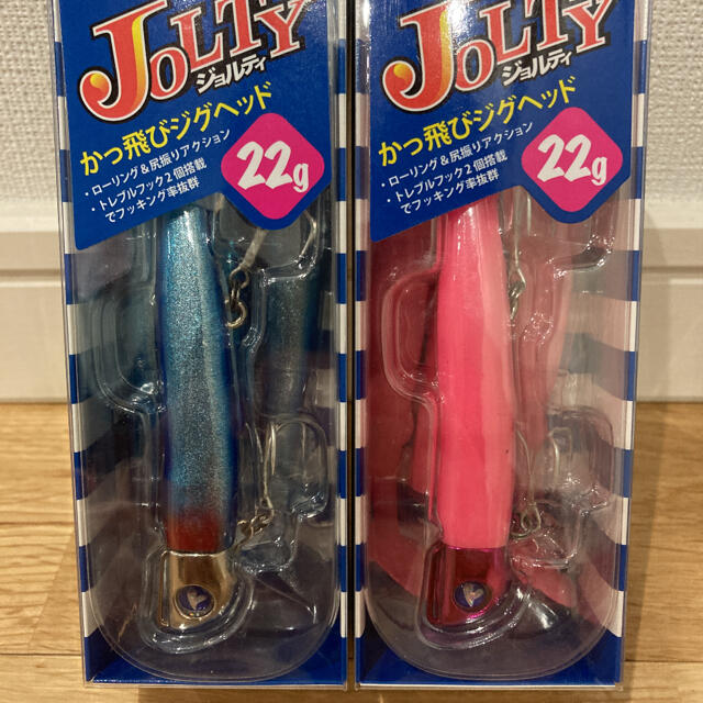 ブルーブルー　ジョルティ　22g 人気カラー2個セット‼️ブルーブルージョルティ