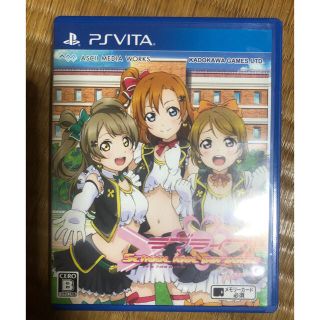 プレイステーションヴィータ(PlayStation Vita)のPSvita ラブライブ(家庭用ゲーム機本体)