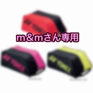 ヨネックス(YONEX)のｍ＆ｍさん専用❕(その他)