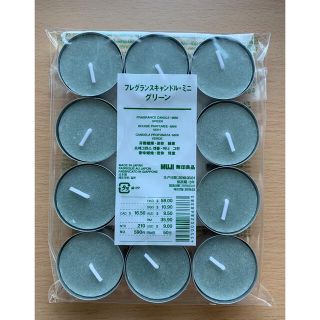 Muji 無印良品 フレグランスキャンドル ミニ グリーン 無印良品の通販 By Mky S Shop ムジルシリョウヒンならラクマ Muji 無印良品 フレグランスキャンドル ミニ グリーン 無印良品の通販 By Mky S Shop ムジルシリョウヒンならラクマ