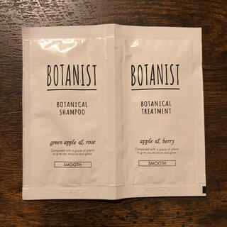 ボタニスト(BOTANIST)のボタニスト　試供品(サンプル/トライアルキット)