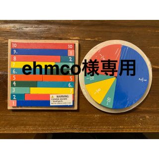 フライングタイガーコペンハーゲン(Flying Tiger Copenhagen)のehmco 様専用フライングタイガー　知育玩具　4点セット☆(知育玩具)